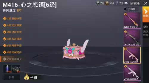和平精英的id卡怎么送给别人　和平精英怎么赠送改名卡给好友-第2张