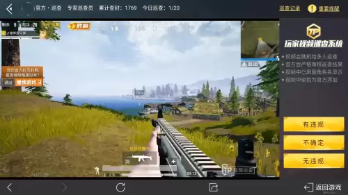 和平精英的id卡怎么送给别人　和平精英怎么赠送改名卡给好友-第6张