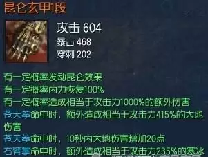 剑灵凤凰灵几段升黄龙灵　剑灵黄龙灵成长树-第3张