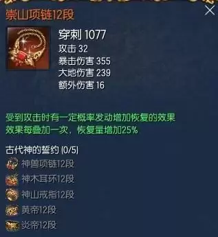 剑灵凤凰灵几段升黄龙灵　剑灵黄龙灵成长树-第4张