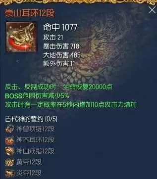 剑灵凤凰灵几段升黄龙灵　剑灵黄龙灵成长树-第5张