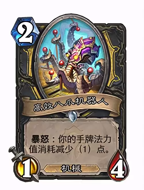 炉石传说贫瘠之地的锤炼怎么进入　贫瘠之地的锤炼-第3张