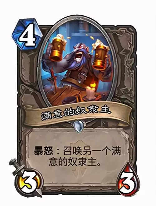 炉石传说贫瘠之地的锤炼怎么进入　贫瘠之地的锤炼-第2张