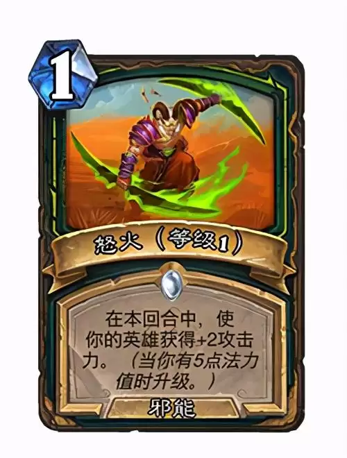 炉石传说贫瘠之地的锤炼怎么进入　贫瘠之地的锤炼-第5张
