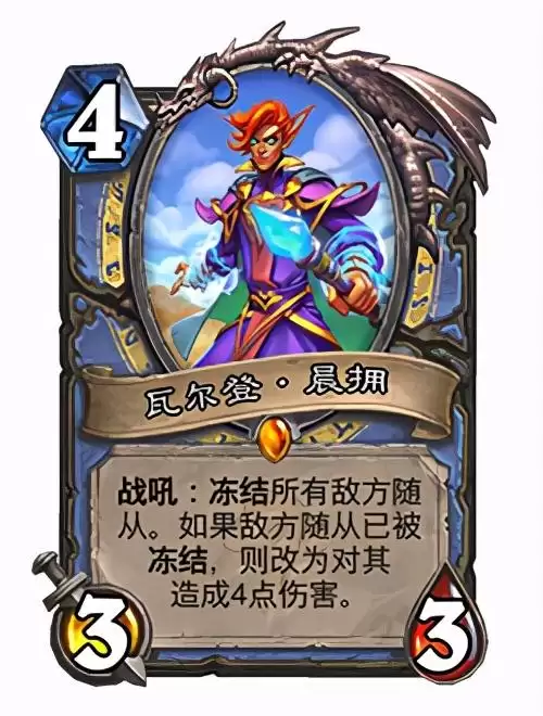 炉石传说贫瘠之地的锤炼怎么进入　贫瘠之地的锤炼-第8张