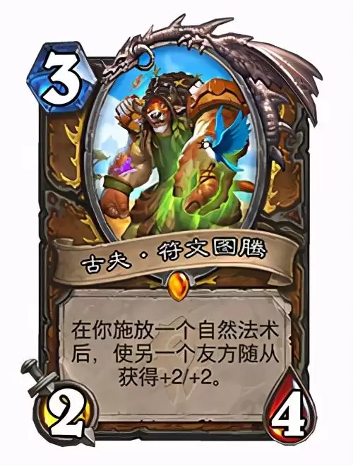 炉石传说贫瘠之地的锤炼怎么进入　贫瘠之地的锤炼-第9张