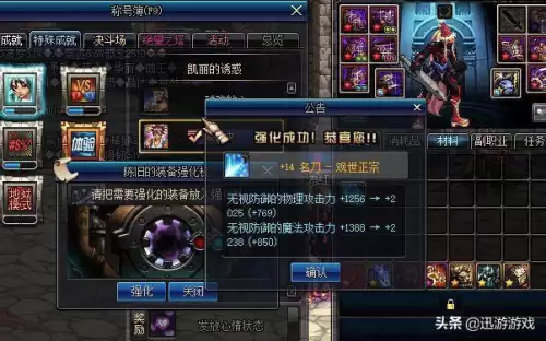 dnf强韧的亡灵结晶有什么用　DNF魔力结晶-第3张