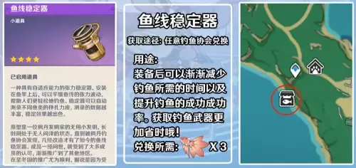 原神便携传送锚点是一次性的吗　原神一共有多少个传送锚点-第3张
