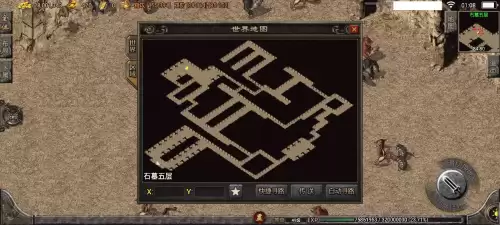传奇石墓8层怎么走　传奇石墓阵下七层走法视频-第9张