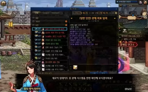 dnf普通地下城探索管制坐标　DNF雾核深渊入口-第4张