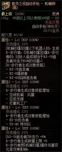 dnf碎步片哪里多　100版本dnf碎布片什么的有必要捡吗-第4张