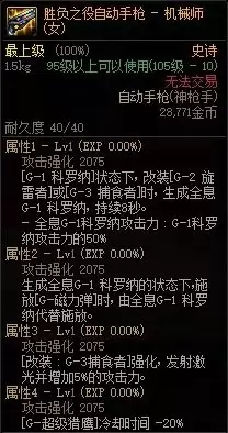 dnf碎步片哪里多　100版本dnf碎布片什么的有必要捡吗-第5张