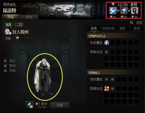 dnf碎步片哪里多　100版本dnf碎布片什么的有必要捡吗-第6张