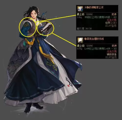 dnf碎步片哪里多　100版本dnf碎布片什么的有必要捡吗-第11张