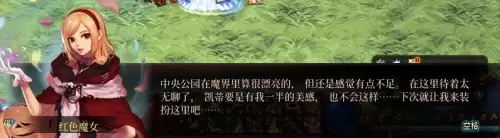 dnf碎步片哪里多　100版本dnf碎布片什么的有必要捡吗-第13张