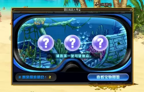 dnf碎步片哪里多　100版本dnf碎布片什么的有必要捡吗-第17张