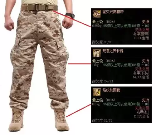 dnf碎步片哪里多　100版本dnf碎布片什么的有必要捡吗-第20张