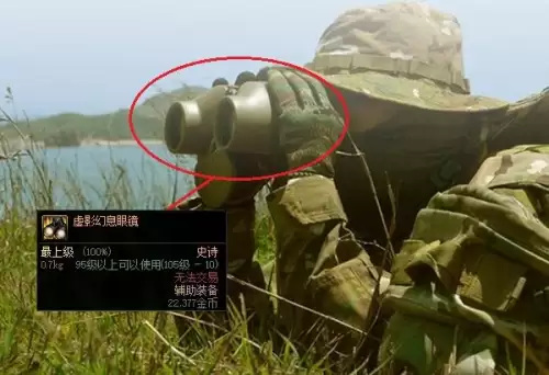 dnf碎步片哪里多　100版本dnf碎布片什么的有必要捡吗-第21张