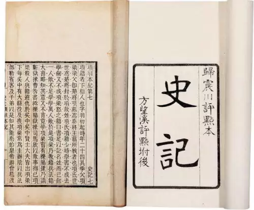 希罗多德历史在线阅读　希罗多德的《历史》-第1张
