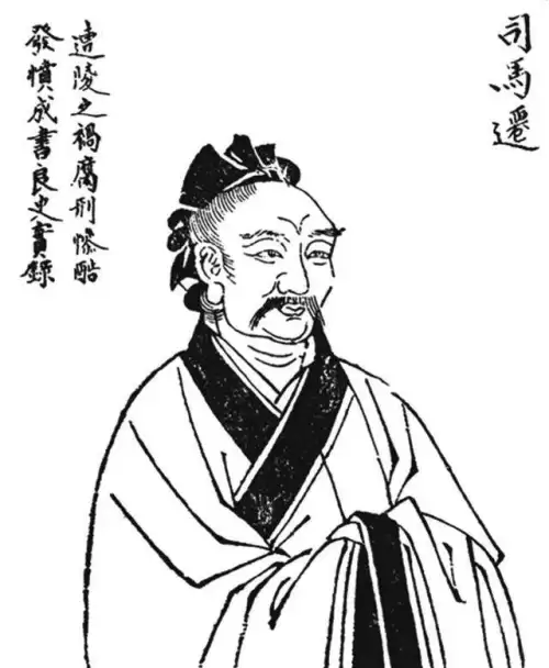 希罗多德历史在线阅读　希罗多德的《历史》-第2张