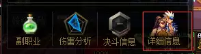 dnf60版本弹药加点　dnf弹药专家是力量还是智力-第11张