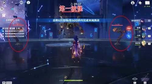原神深镜前二层怎么过　原神深境螺旋第二层怎么过-第12张