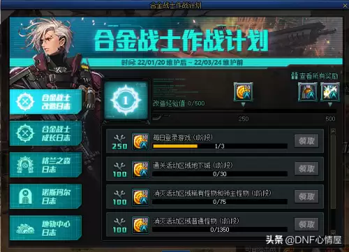dnf魂异界宝珠属性　dnf属性附魔宝珠有哪些-第6张