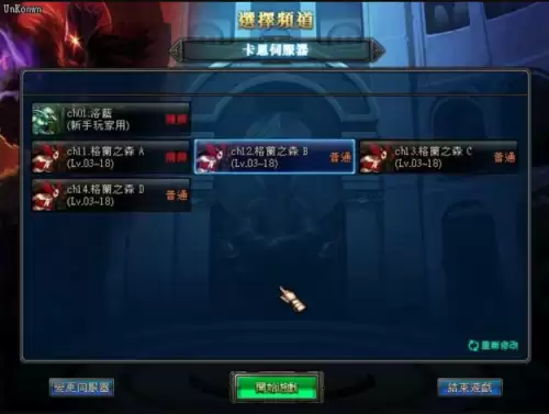 地下城与勇士停服了吗　当风靡全球的DNF宣布停服-第4张