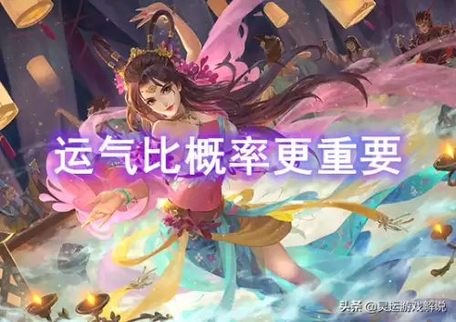 三国杀刘虞多少元宝　三国杀元宝必买武将-第3张