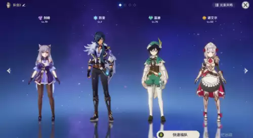 什么属性克岩原神　原神什么属性克制岩系-第17张