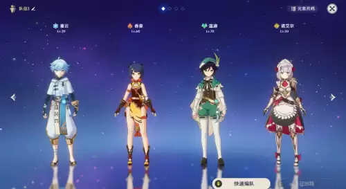什么属性克岩原神　原神什么属性克制岩系-第19张