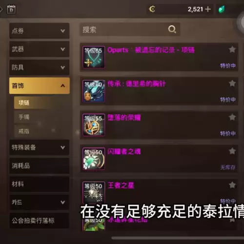 dnf符文怎么获得方法　dnf符文如何获得-第2张