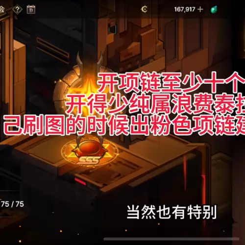 dnf符文怎么获得方法　dnf符文如何获得-第3张
