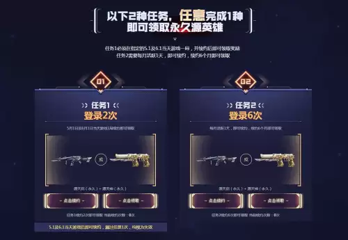 cf源天神怎么获得　穿越火线源天神怎么变双枪-第3张