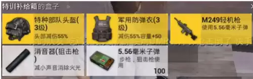 和平精英山谷地图的原型是什么　和平精英山谷的秘密-第11张