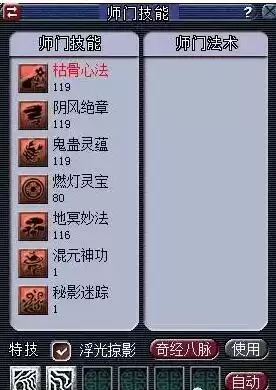 梦幻七段宝石多少钱　梦幻西游10级宝石多少钱-第1张