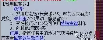 梦幻七段宝石多少钱　梦幻西游10级宝石多少钱-第5张