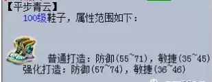 梦幻七段宝石多少钱　梦幻西游10级宝石多少钱-第10张