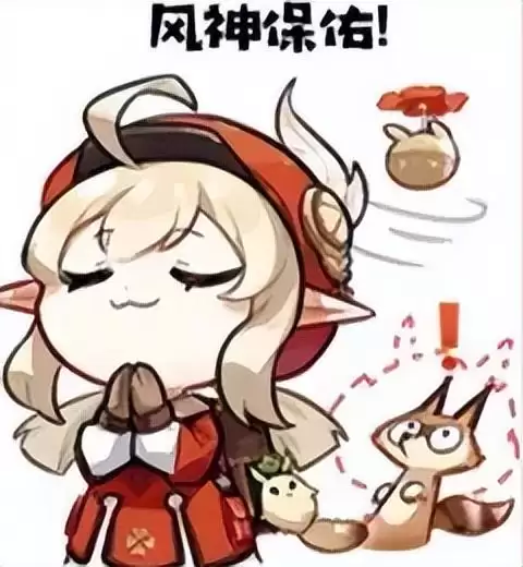 原神火元素抗性什么意思　原神怪物元素抗性表-第2张