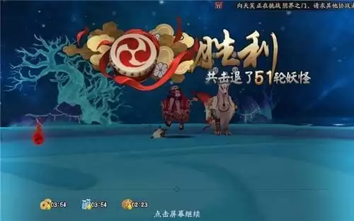 阴阳师唐纸伞妖值得培养吗　阴阳师推荐养的式神-第7张