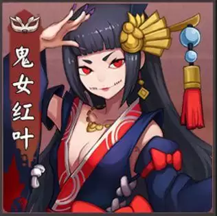鬼女红叶的参考妖怪是哪位　鬼女红叶参考的原型-第2张