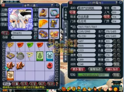 梦幻西游159防御多少合格　梦幻西游防御和格挡的区别-第1张
