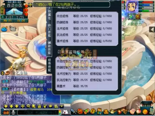 梦幻西游159防御多少合格　梦幻西游防御和格挡的区别-第2张