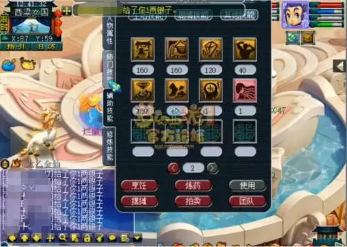 梦幻西游159防御多少合格　梦幻西游防御和格挡的区别-第3张