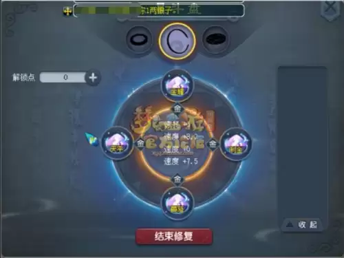 梦幻西游159防御多少合格　梦幻西游防御和格挡的区别-第5张