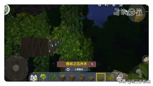 迷你世界神庙之眼怎么做　迷你世界的神庙-第8张