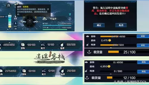 天刀话本惩罚时间多久　天刀脚本封号厉害吗-第1张