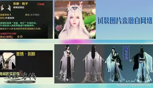 天刀话本惩罚时间多久　天刀脚本封号厉害吗-第2张