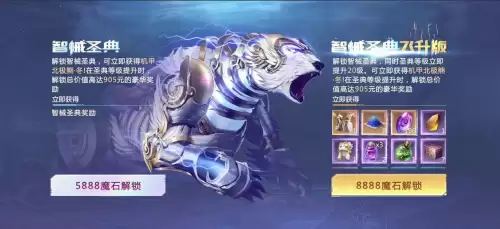 穿越火线幻兽现在还能活动获得吗　cf幻兽套装活动网址-第3张