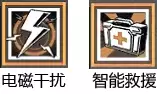 明日之后什么芯片最好　明日之后芯片可以配中级的吗-第6张